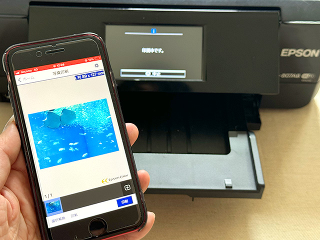 スマホアプリ「Epson iPrint」でiPhoneの写真をプリンターで印刷