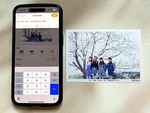 iPhoneアプリ「さくっとプリント」で注文した写真プリントと操作画面