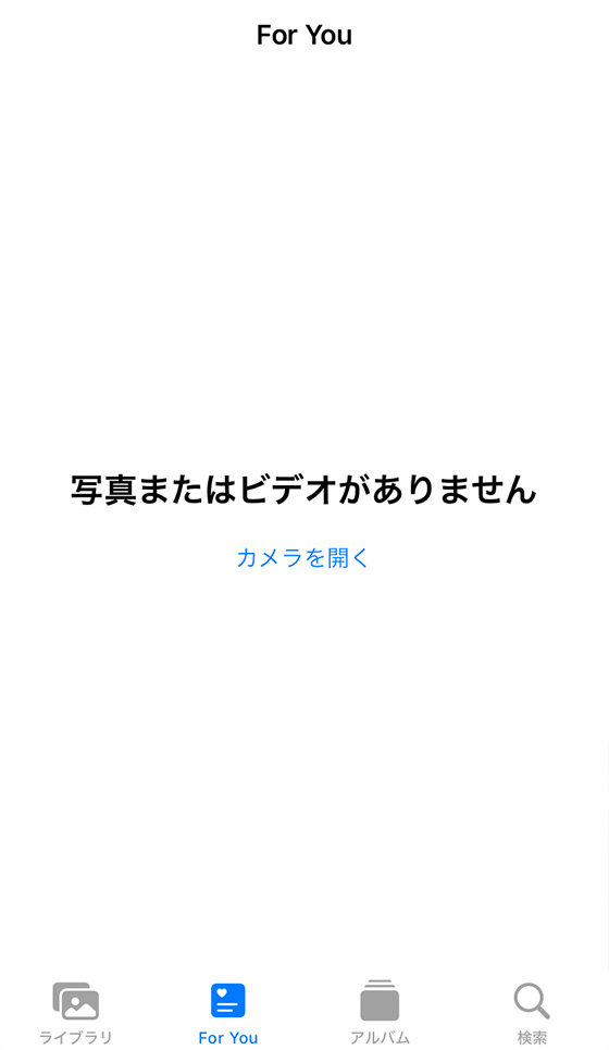 For You(フォーユー)「写真またはビデオがありません」