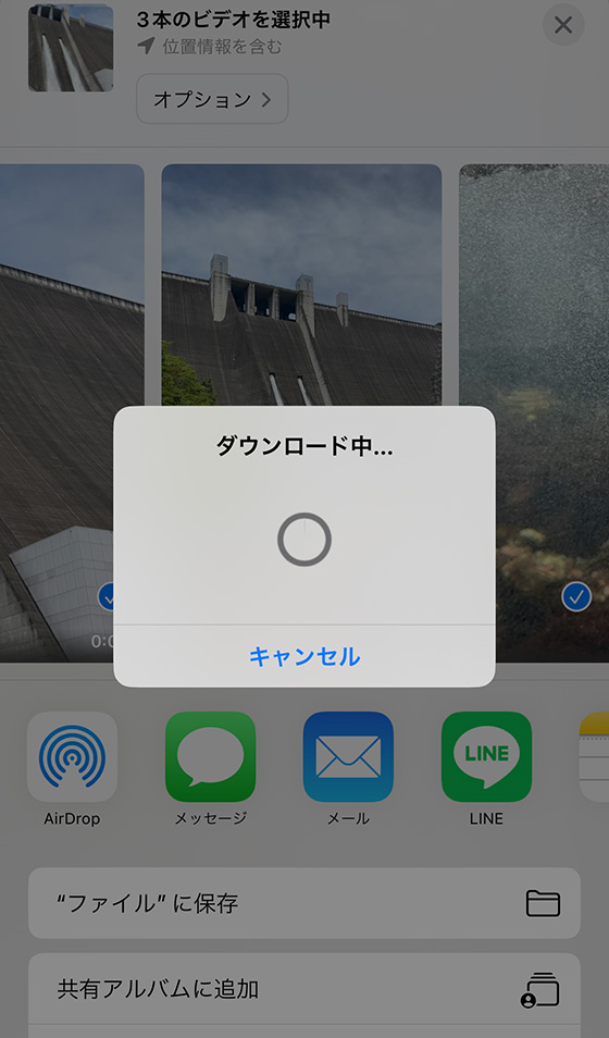 iPhoneの写真をダウンロード