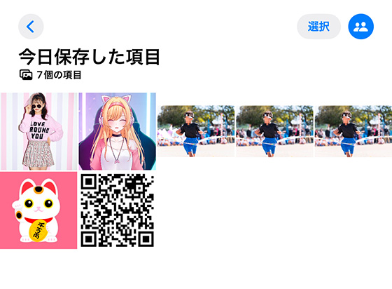 iOS18の写真アプリの今日保存した項目