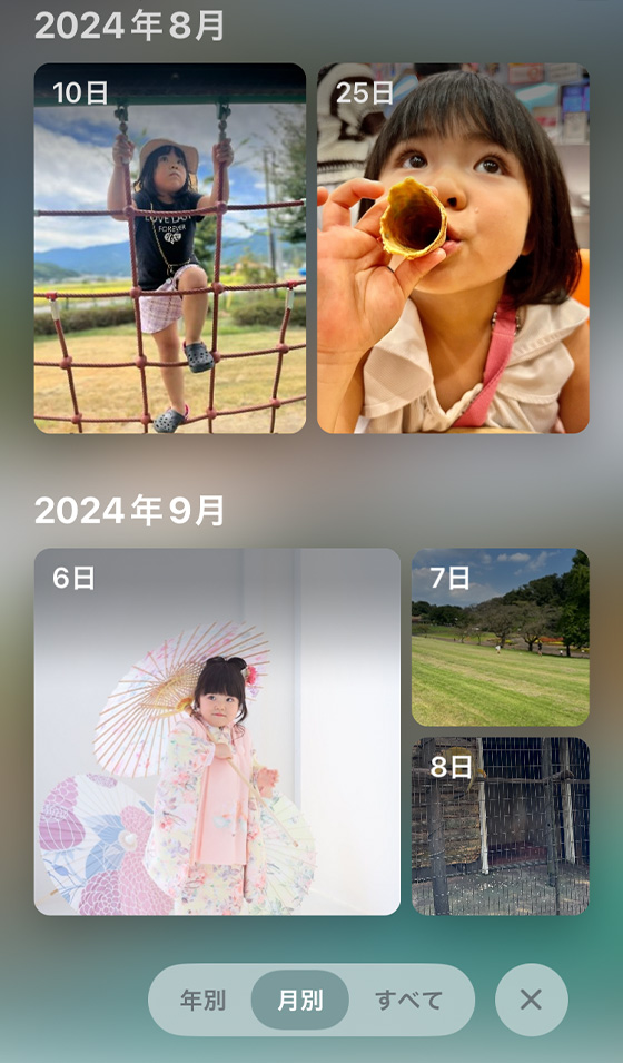 iOS18の写真アプリの月別グリッドビュー