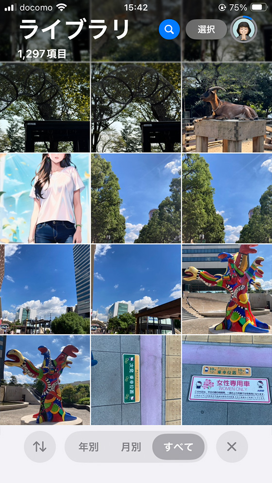 iOS18の写真アプリのライブラリ