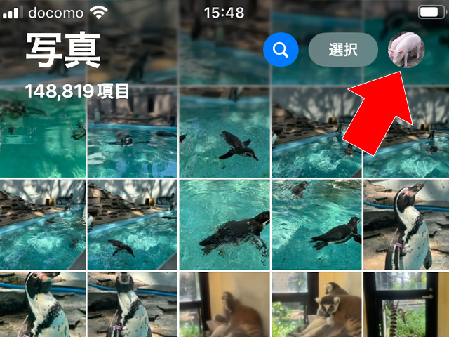 iOS18の写真アプリでAppleAccount（アップル）のアイコンをタップしてiCloud状況などを表示