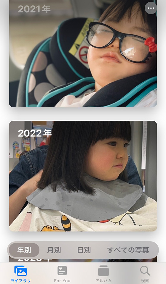 iPhone写真アプリのライブラリの年別(iOS17)