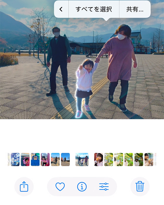 iOS18のiPhoneで写真を切り抜き