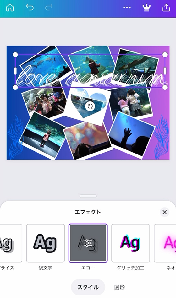 Canva(キャンバ)でコラージュ画像を作成