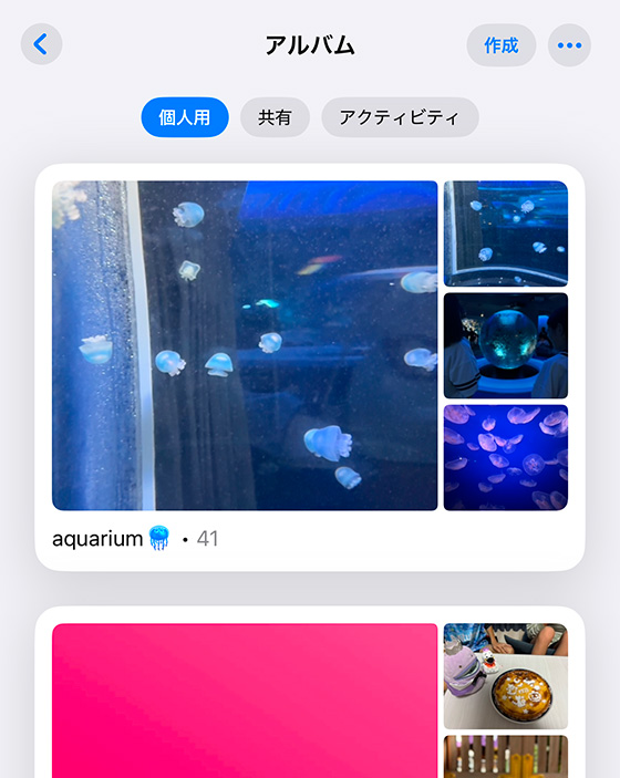 iOS18.2の写真アプリのアルバムをグリッド表示